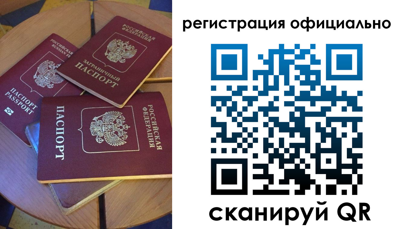 прописка иностранных граждан в Краснокамске
