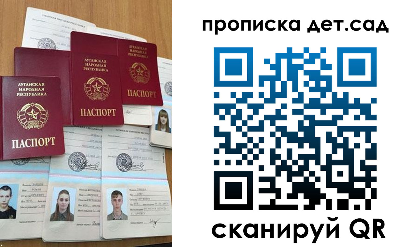 прописка гарантия в Краснокамске